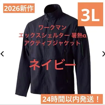 신상 워크맨 엑스쉘터 서열알파 액티브 자켓 네이비 3L