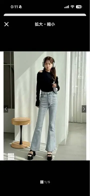 라이트 블루 플레어 데님 팬츠 cu522