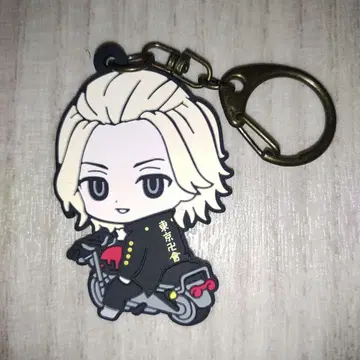 도쿄 리벤저스 키링