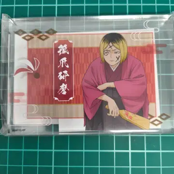 하이큐 아크릴 블록 신춘의 정점 코즈메 켄마