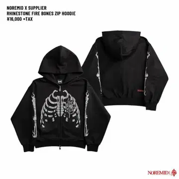 NOREMID x Supplier Zip Hoodie