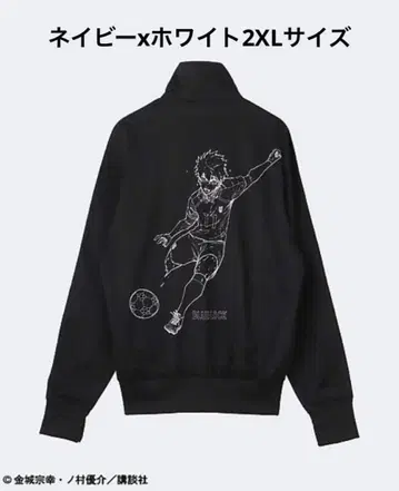 미사용 새상품 adidas x 블루 록 자켓 이사기 요이치 2XL 네이비