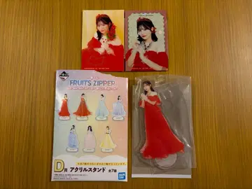 FRUITSZIPPER 제일복권 D상 H상 츠키아시 아마네