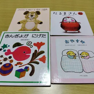 그림책 8권 세트