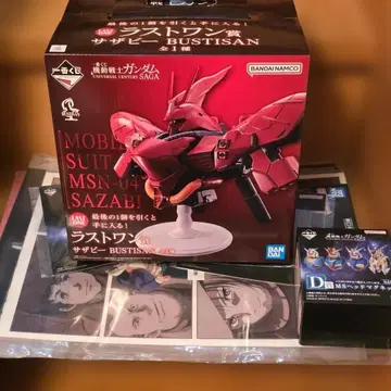 기동전사 건담 제일복권 라스트 원상 사자비 피규어 덤 포함
