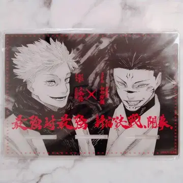 주술회전 고죠 사토루 양면 스쿠나 아크릴 멀티 스탠드