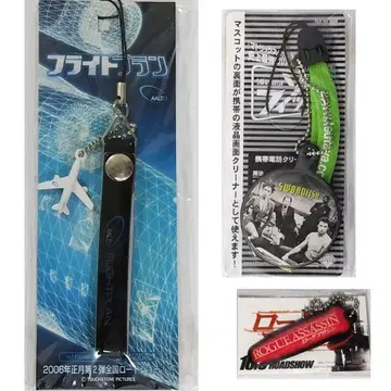 [ 새상품 ] 영화 예매 혜택 스트랩 3개 플라이트 플랜 소드피쉬