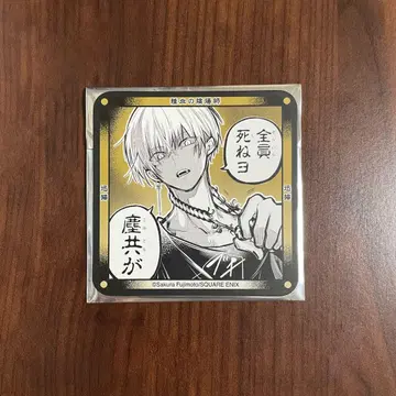 야츠바네의 음양사 콜라보 카페 motto cafe 특전 코스터 진묘