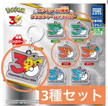 포켓몬 30주년 메탈 참 마스코트 리자드 피카츄 이상해꽃