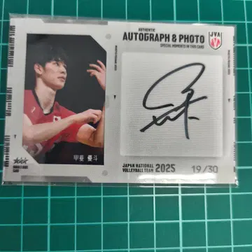 배구 남자 일본 대표 트레이딩 카드 카이 유토