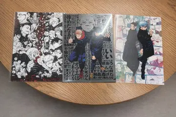 주술회전 클리어 파일 B5 점프 GIGA 특전 3장 세트