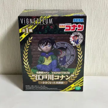 명탐정 코난 VIGNETTEUM 에도가와 코난 작아진 명탐정