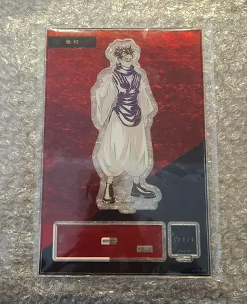 주술회전 쵸소우 BIG 아크릴 스탠드