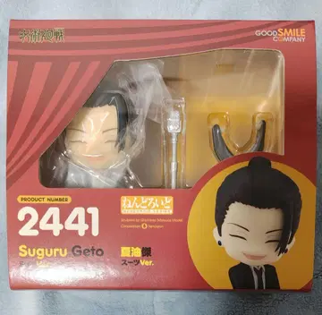 카게야마 넨도로이드