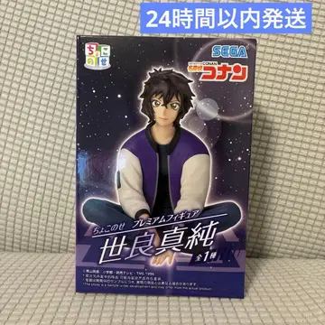 명탐정 코난 쵸코노세 프리미엄 피규어 양세라(세라 마스미)