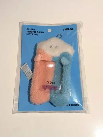 TREASURE TRUZ SOM 도영 포토 카드 키링