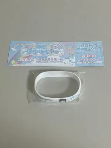 무지개깃털 미니 생일 축제 2026 입장 특전