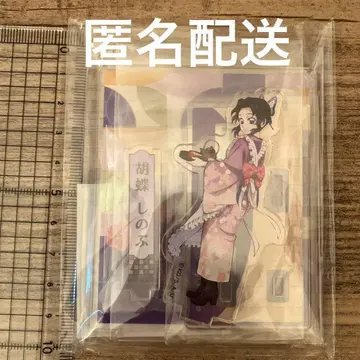 세븐 인터넷 한정판 귀멸의 칼날 아크릴 스탠드 코쵸우 시노부