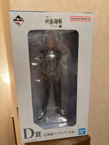 제일복권 주술회전 회옥옥절 삼 고죠 사토루 D상 피규어