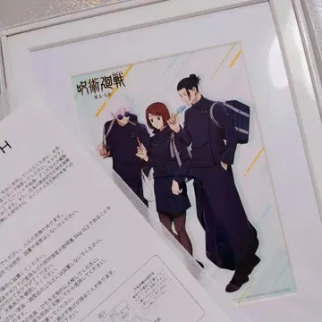 주술회전 고죠 사토루 게토 스구루 이에이리 쇼코 특전 캐릭터 파인 그래픽