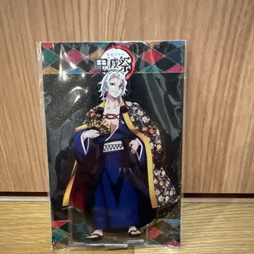 귀멸의 칼날 귀멸제 3주년 기념제 아크릴 스탠드 우즈이 텐겐