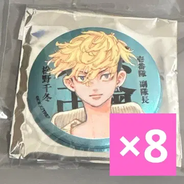 도쿄 리벤저스 마이키마트 매트 메탈릭 캔뱃지 마츠노 치후유