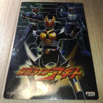 가면라이더 아기토 책받침