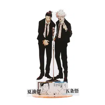 주술회전 고죠 사토루 게토 스구루 아크릴 GIGA 피규어