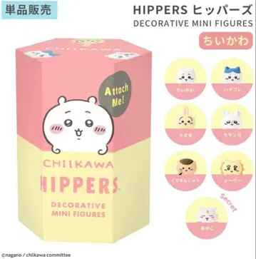 CHIKAWA HIPPERS 치이카와 (먼작귀) 아노코 하치와레 세트