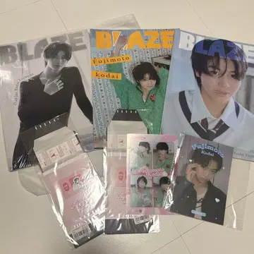 [엽서 포함] 후지모토 코다 BLAZE blaze 잡지 3권 묶음 판매