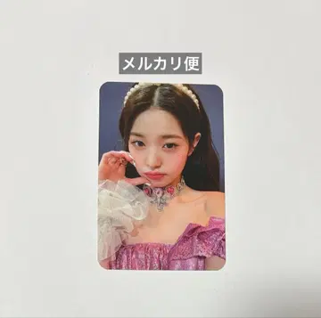 IVE 원영 LOVEDIVE beatroad 특전 포토카드