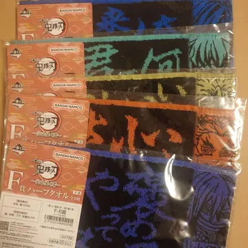 귀멸의 칼날 제일복권 하프 타월 기유 사네미 무이치로 이구로 렌고쿠