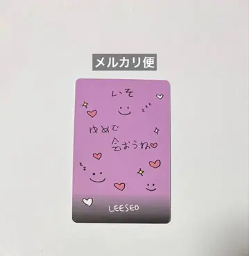 IVE 이서 EMPATHY 회장 한정판 트레이딩 카드