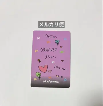 IVE 원영 EMPATHY 회장 한정판 트레이딩 카드