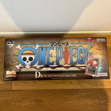 제일복권 원피스 D상 THE GIGANT NAME 프로모 카드 포함