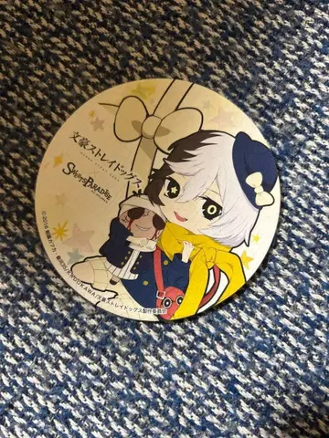 문스토 문호 스트레이독스 유메노 큐사쿠 포트 마피아 스위츠 파라다이스