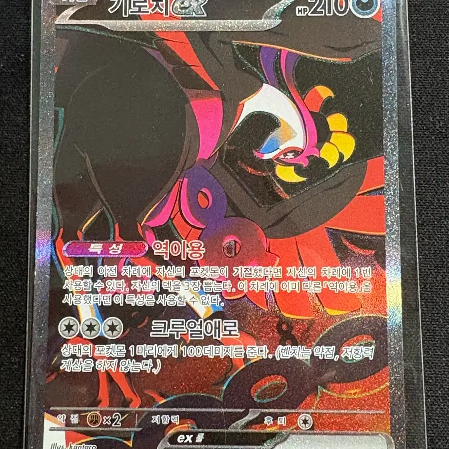 pokémon battle pack cards Pokemon TCG Lost Origin Giratina V 130/196