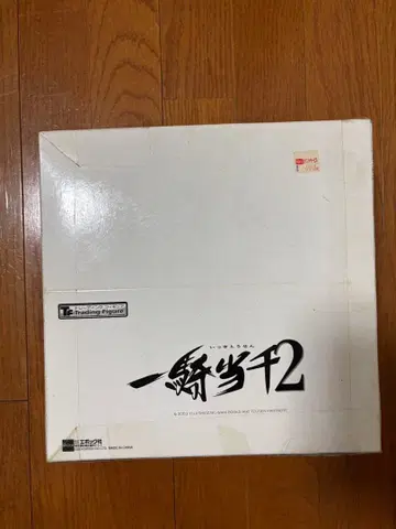 일기당천2 트레이딩 피규어 에포크사 미개봉