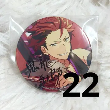 앙스타 키류 쿠로 포트레이트 캔뱃지