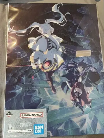 장송의 프리렌 제일복권 B상 메탈릭 비주얼 시트 1점