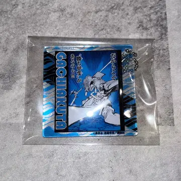 가치액터 트레이딩 아크릴 키링 잔카