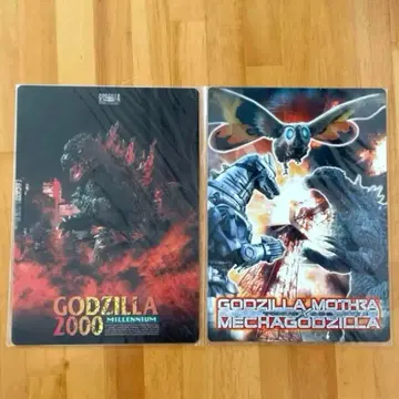GODZILLA 2000년 & 2001년 밀레니엄 책받침 세트 / 영화관