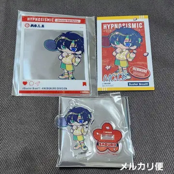 히프노시스 마이크 꽃놀이 사부로 특전 아크릴 키링 아크릴 카드