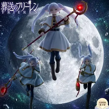 장송의 프리렌 프리렌 피규어 3체 세트