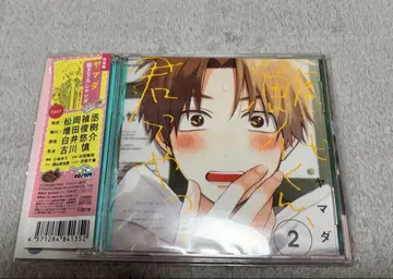 타이시로 군, 너란 녀석은. 2 드라마 CD 특장판 애니메이트 특전 포함