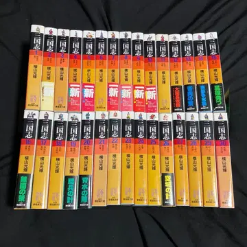 삼국지 문고판 전권 세트 헌책 중고품 비대여품