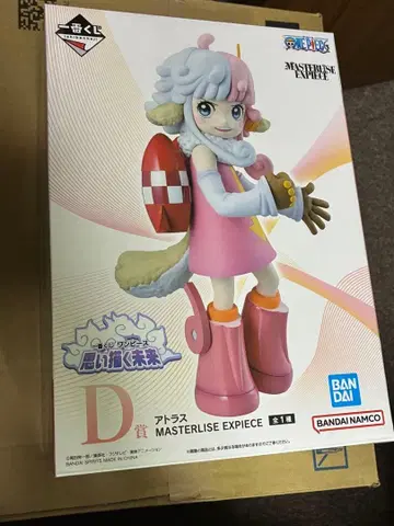 제일복권 원피스 그려나갈 미래 D상 아틀라스 피규어 [미개봉]