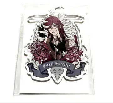 블랙 집사 갈비뼈 케이지 아크릴 키링 그렐 원화전 블랙 집사전 시엘