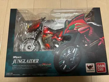 shfiguarts 정글레이더