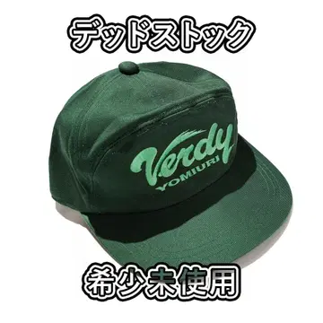 초기 레어 미사용 YOMIURI VERDY 요미우리 베르디 J리그 캡